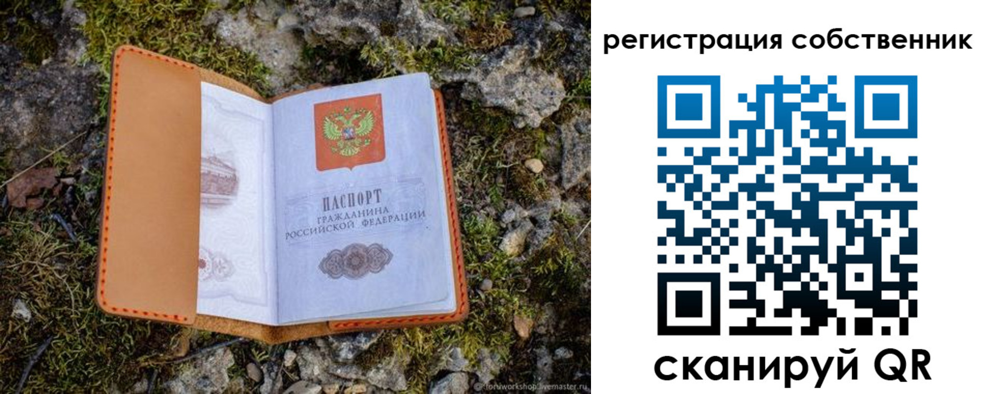 прописка поиск в Усть-Лабинске